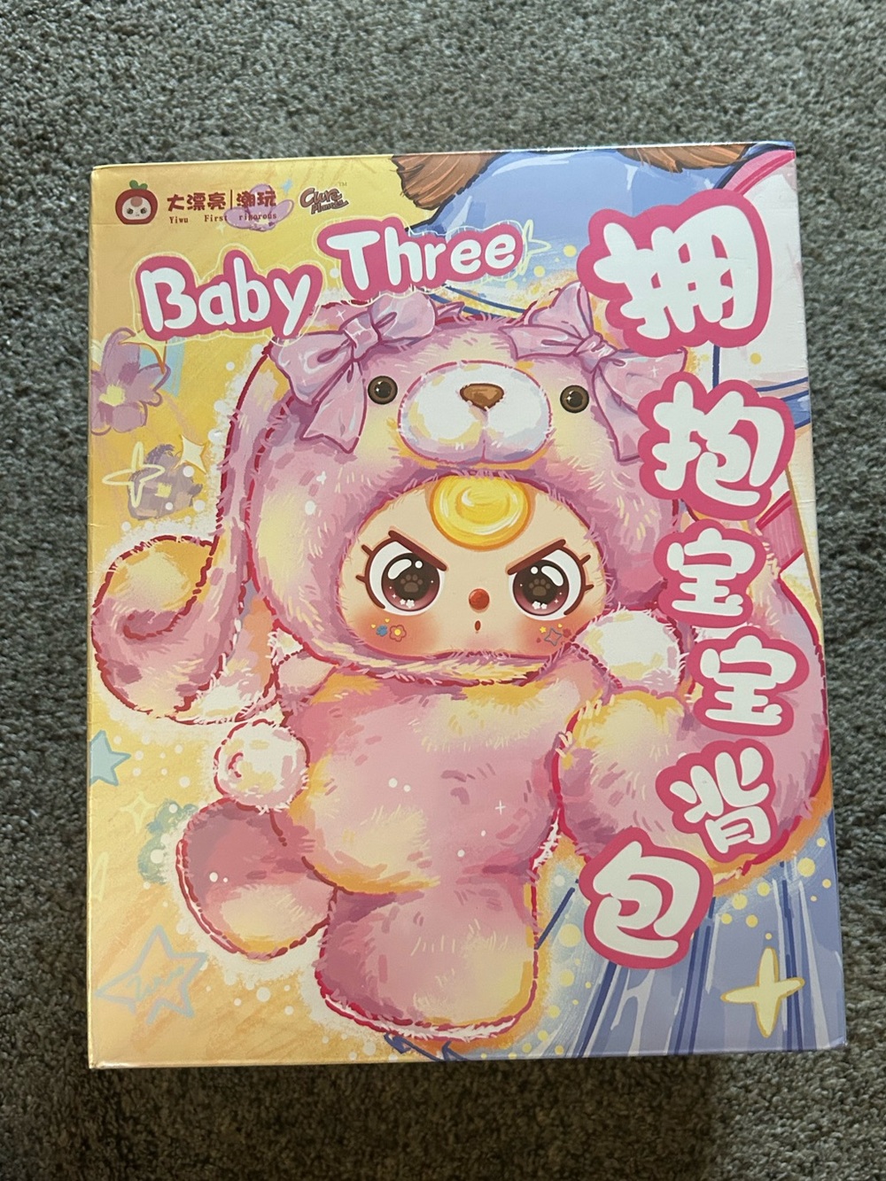 400% sealed Baby Three